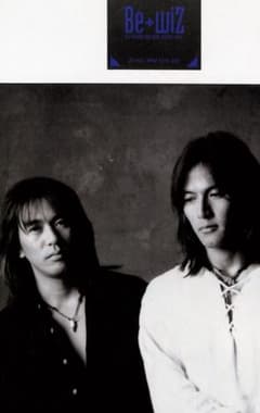 額装にオススメ】 B'z Be+wiz 会報誌 貴重 稲葉浩志 松本孝弘 - メルカリ