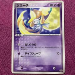 ジラーチ PROMO ADV-Pプロモカード 014/ADV-P - メルカリ