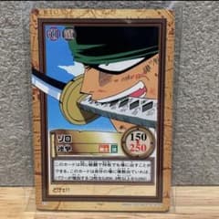 ワンピース ハイパーバトル カードダス ゾロ 絶版 希少 高騰 - メルカリ