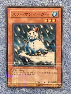 遊戯王 スノーマンイーター パラレル JF09-JP006 - メルカリ