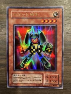 遊戯王OCG ロケット戦士 VB-03[UR] - メルカリ