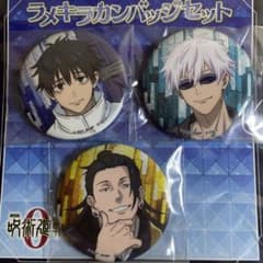 m81386614505_1.jpg?1739793136