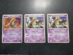 ギラティナLV.55、現実世界のギラティナ PROMO 109/DP-P セット - メルカリ