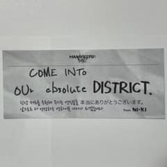 ENHYPEN MANIFESTO:DAY1 ニキ メッセージカード - メルカリ