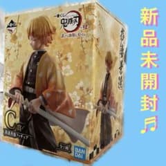 美品 新品】フィギュア 未開封 鬼滅の刃 一番くじ C賞 我妻善逸 劇場版