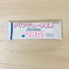 クリアデュー ハイドロ:ワンステップ 中和錠28錠 - メルカリ