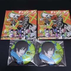 m81626736907_1.jpg?1722279298