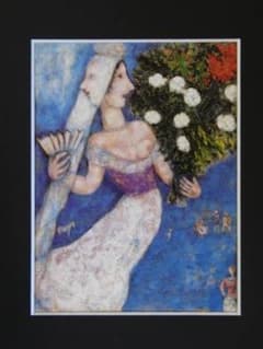 シャガール、二つの顔を持つ花嫁、希少画集画、新品高級額、額装付