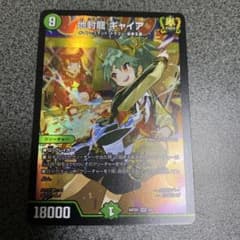 m81725903676_1.jpg?1717148769