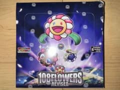 108フラワーズ リバイズド 英語版 新品未開封 シュリンク付き 1BOX