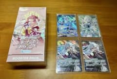 ホロライブOCG エリートスパーク ボックス シュリンク付き 未開封