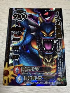 ドラゴンクエストモンスターバトルロード 破壊神シドー - メルカリ
