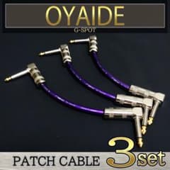 新品】OYAIDE（オヤイデ）G-SPOT パッチケーブル15cm3本セット - メルカリ