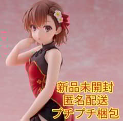 とある科学の超電磁砲 Desktop Cute 御坂美琴 チャイナドレスver