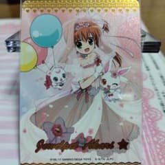 か*か様 ジュエルペット まほうのエプロン ウェディングスタイル