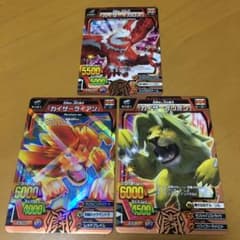 希少レア】グレートアニマルカイザー カイザーアニマル 銅レア 3枚