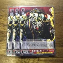 ヴァイス オーバーロード原作 骸骨の魔法使い アインズ 3枚 - メルカリ