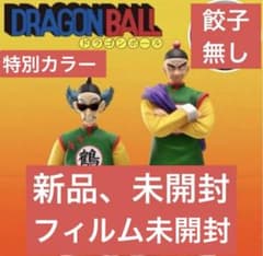 ドラゴンボールアライズ鶴仙人&天津飯 特別カラー プレミアムバンダイ