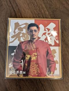 24時間以内発送]龍が如く 冠婚葬祭展 入場特典 趙天佑 - メルカリ