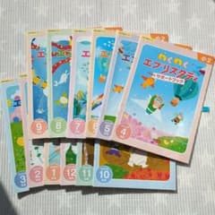 わくわくエブリスタディサポートブック 小2 2024年4月号 全12冊 Z会