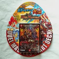 m82126267573_1.jpg?1750148861