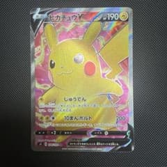ピカチュウV SR S4 仰天のボルテッカー 104/100 - メルカリ