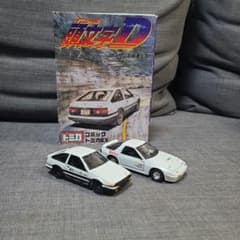 頭文字D コミックトミカEX - メルカリ