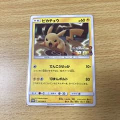 m82131409885_1.jpg?1686748012