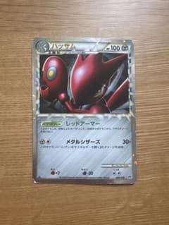 ハッサム 構築スタンダードデッキ ハガネール鋼 L2 008/019 - メルカリ