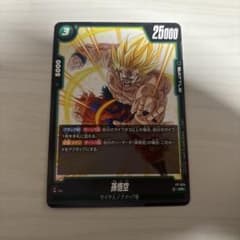 フュージョンワールド 孫悟空 プロモ 交流会 緑悟空 FP-034 - メルカリ