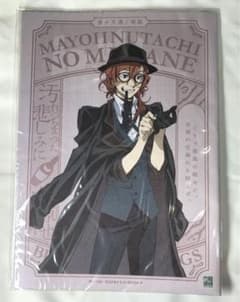 m82236293678_1.jpg?1683884638