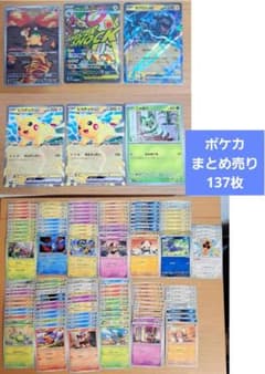 ピカチュウex 006/023 ポケモンカード スタートデッキ100 コロちゃお