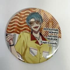 ヒプノシスマイク白膠木簓 缶バッジ - メルカリ