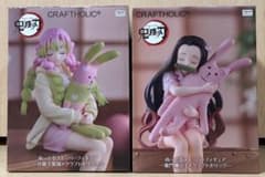 鬼滅の刃 ぬーどるストッパーフィギュア 甘露寺蜜璃 竈門禰豆子 2体