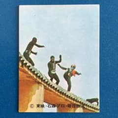 ☆旧仮面ライダーカード 昭和 カルビー☆ ～No.143～ - メルカリ