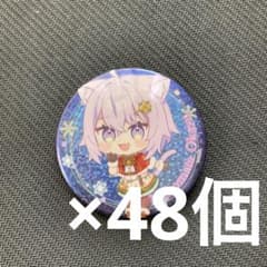 ホロライブ SweetHappyHoliday 猫又おかゆ 缶バッジ 48個 ② - メルカリ