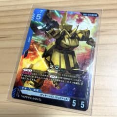 ガンダムカードゲーム LR ジ•O ジオ - メルカリ