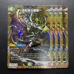 m82507113070_1.jpg?1758251435