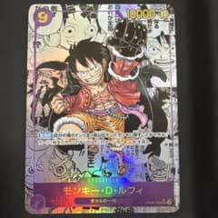 モンキー・D・ルフィ SEC スーパーパラレル(コミパラ) OP09-119 - メルカリ