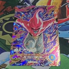 SDVZV-007 魔人ブウ:純粋 Vジャンプ1月特大号 応募者全員大サービス
