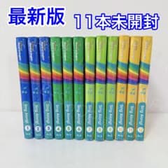 11本未開封】2022年最新版シングアロング DWE ディズニー英語システム