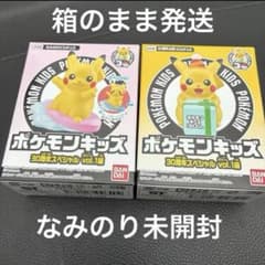 未開封】 ポケモンキッズ 30周年スペシャル ピカチュウ 2種 - メルカリ