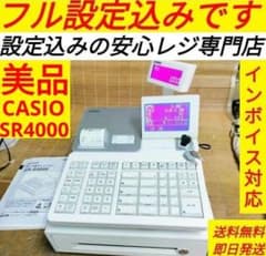 カシオレジスターSR-S4000 147258 - メルカリ