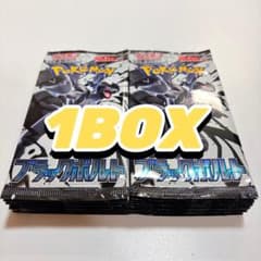 ポケモンカード ブラックボルト SV11B 20パック 1BOX - メルカリ