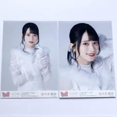 LOVE イコラブ The 5th 歌唱衣装② 生写真 佐々木舞香 2枚 - メルカリ