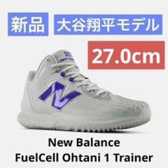 新品】ニューバランス Ohtani 1 Trainer 27.0cm 大谷翔平 - メルカリ