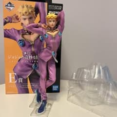 m82722920860_1.jpg?1718525604