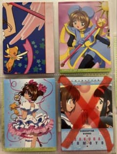 カードキャプターさくら カードダスマスターズ 12枚セット - メルカリ