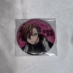 桃源暗鬼 コミケ c103 原作 缶バッジ 花魁坂京夜 アフコミ - メルカリ