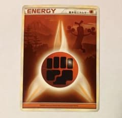 ポケモンカード legend 基本闘エネルギー - メルカリ